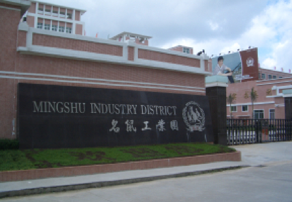 factory